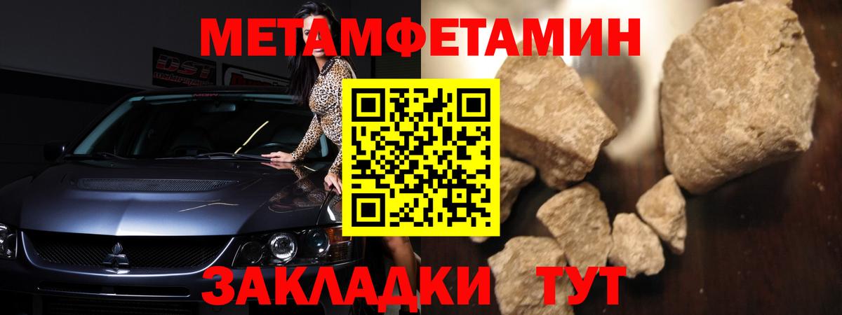 Богородицк  Amphetamine 98%  АМФЕТАМИН  Вход с VPN 