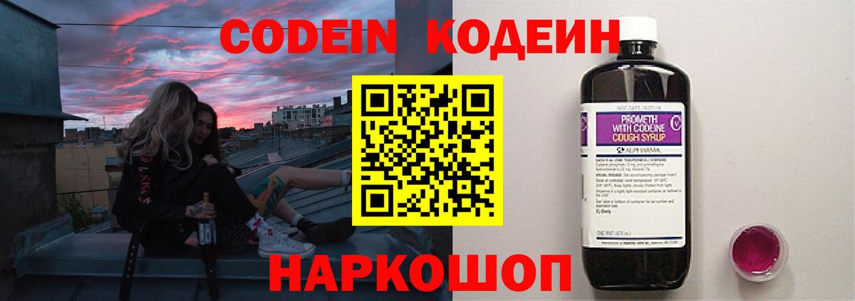 Богородицк  ГАШИШ  ЭКСТАЗИ  A-PVP СОЛЬ кристаллы  МАРИХУАНА  LSD-25  ТГК  Cocaine  Вход с VPN  Мефедрон  
