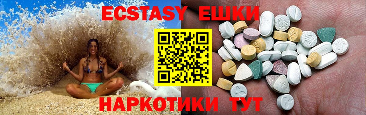 MEGA ссылка  Вход с VPN  Богородицк  Экстази 99%  Ecstasy 