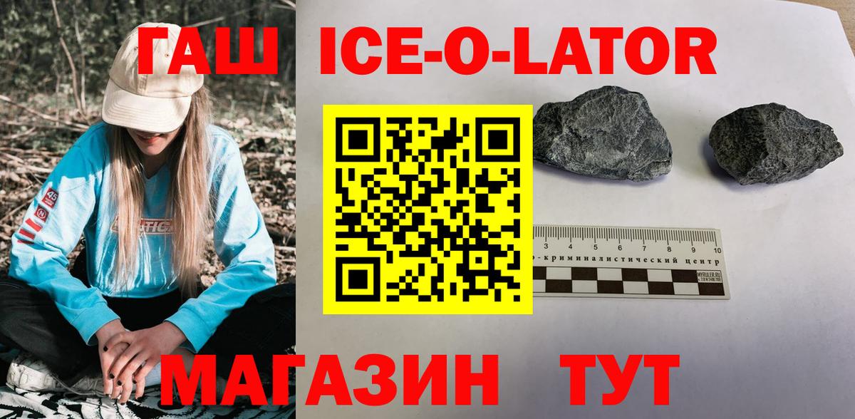 Гашиш гашик  что такое наркотик  Вход с VPN  Богородицк  ГАШИШ убойный 