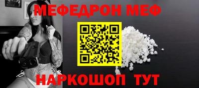 2c-b Янаул