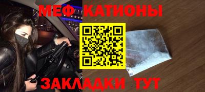 мефедрон VHQ Ярославль