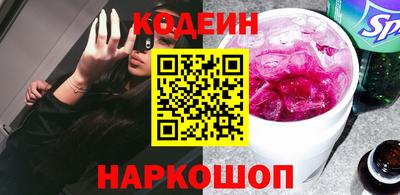 мефедрон VHQ Ярославль