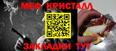 2c-b Янаул
