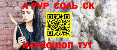 мефедрон VHQ Ярославль