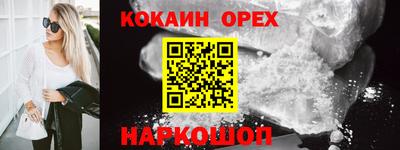скорость Ярцево