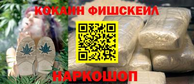 мефедрон VHQ Ярославль