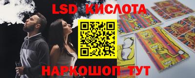 2c-b Янаул