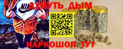 2c-b Янаул