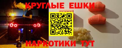 MESCALINE Анжеро-Судженск