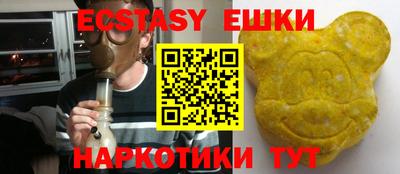 2c-b Янаул