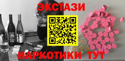 2c-b Янаул