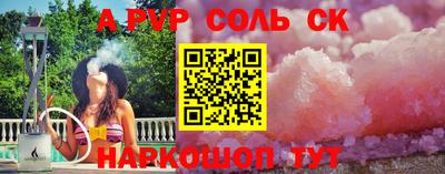 скорость Ярцево