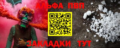 скорость Ярцево