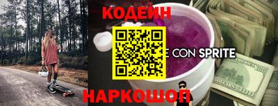 скорость Ярцево