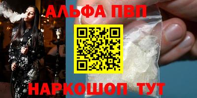 2c-b Янаул