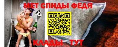 2c-b Янаул