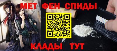 мефедрон VHQ Ярославль