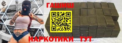 мефедрон VHQ Ярославль
