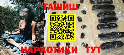 мефедрон VHQ Ярославль
