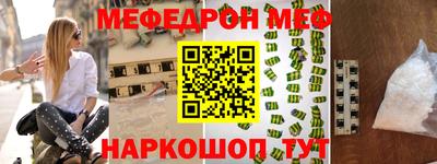 2c-b Янаул