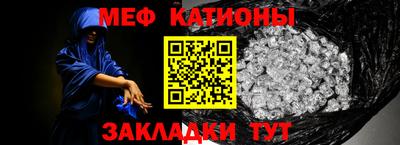 2c-b Янаул