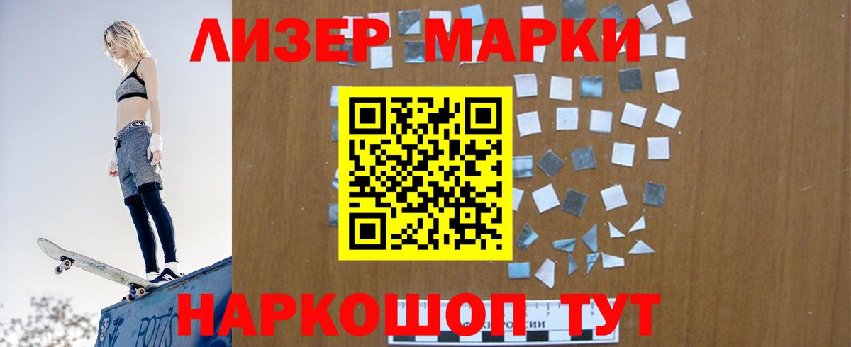 ОМГ ОМГ ссылки  Вход с VPN  Богородицк  LSD-25 экстази кислота 