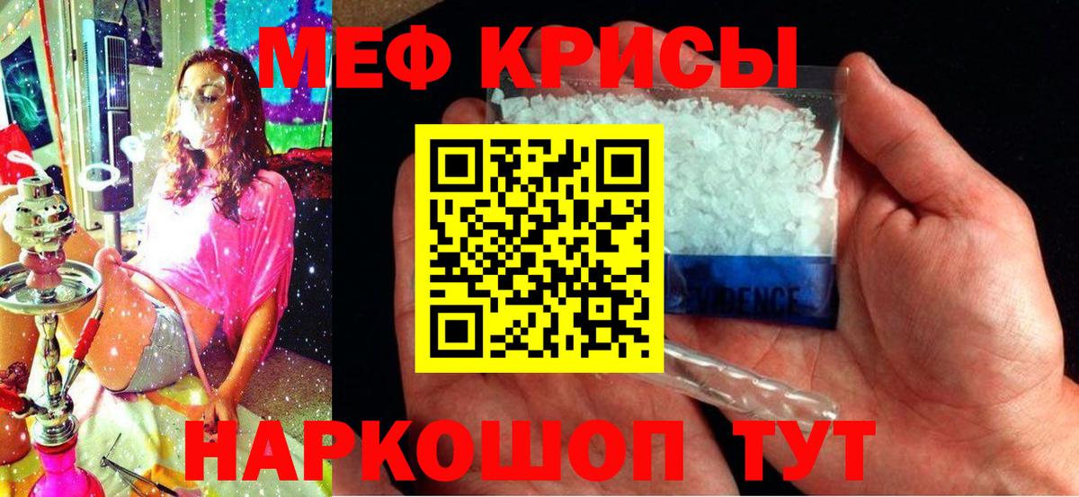 Меф VHQ  Мефедрон  Мефедрон  Вход с VPN  Богородицк 