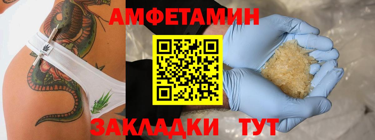 Первитин  Первитин мет  Вход с VPN  Богородицк 