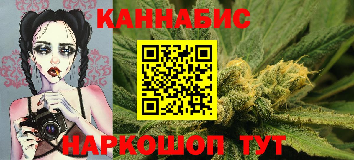 Марихуана марихуана  Бошки марихуана OG Kush  Вход с VPN  Богородицк 