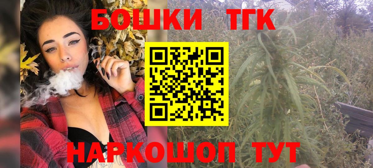 Конопля Amnesia Богородицк